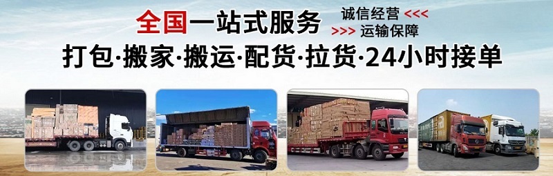 常州到民權(quán)物流公司 常州到民權(quán)物流公司