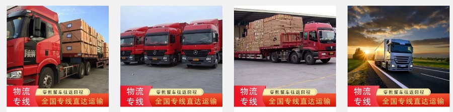 常州至民權(quán)物流公司 常州至民權(quán)物流公司